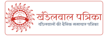 Khandelwal Patrika